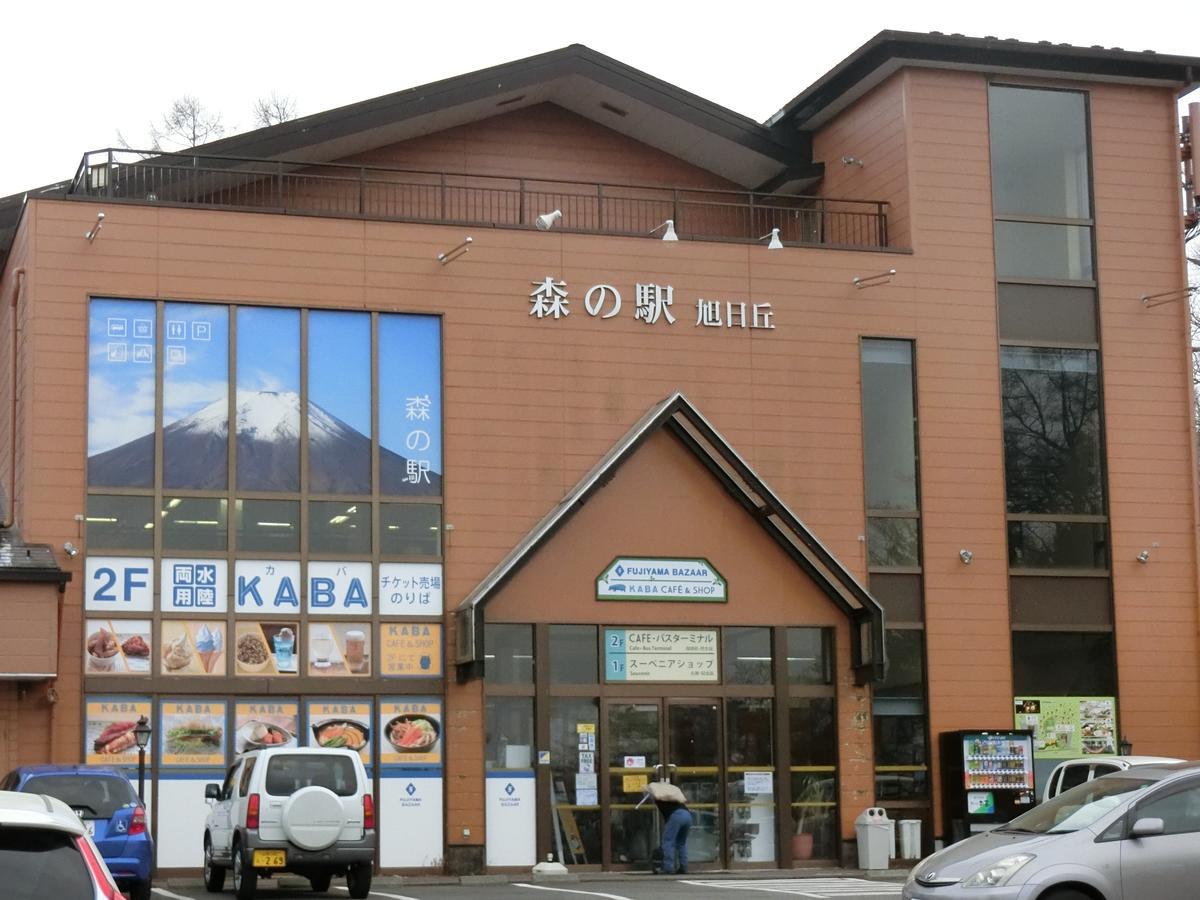 Asia Hotel Fujisan Yamanakako Buitenkant foto
