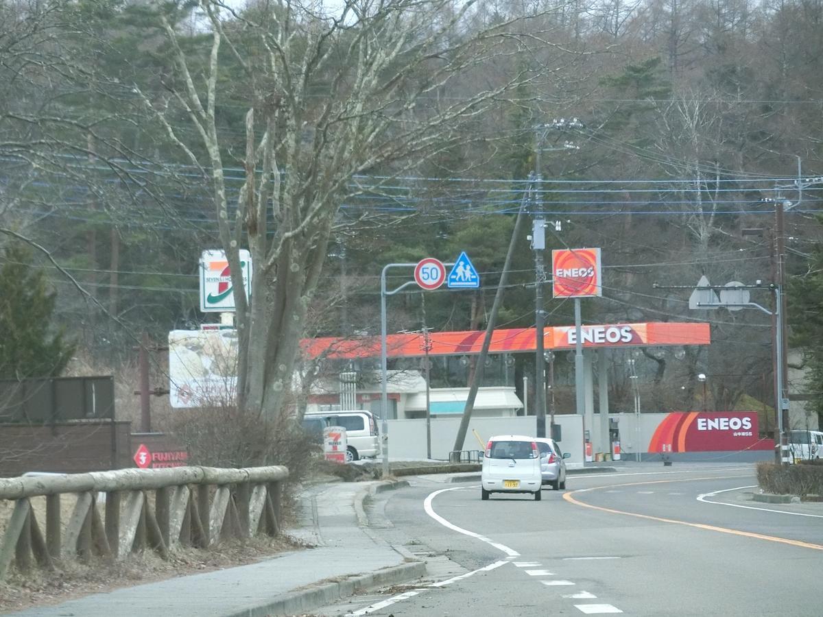 Asia Hotel Fujisan Yamanakako Buitenkant foto
